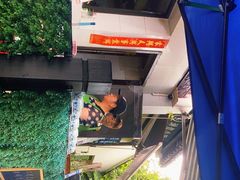 -小河无名面馆