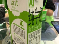 -Salud撒露欧洲冻酸奶(蓝色港湾店)