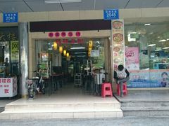 android_upload_pic-龙记桂林米粉(国贸一九九五年店)