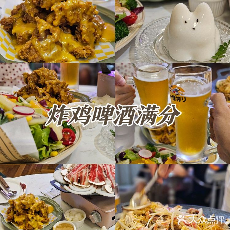 炸鸡啤啤完美Match~