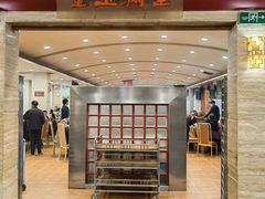 门面-洪祥大酒店(大庆东路店)