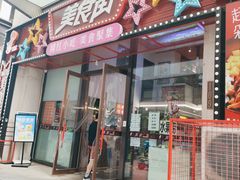 -新世界百货(顺义店)