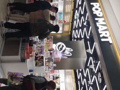 -泡泡玛特POPMART(赛格国际购物中心店)
