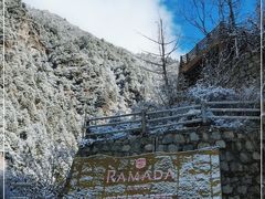-古尔沟华美达温泉度假酒店