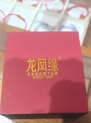 -龙凤金店(观前街店)