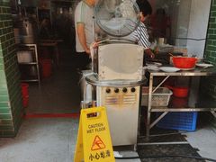 -河记肠粉店