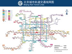 -大望路(地铁站)
