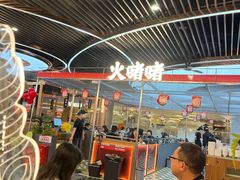 -火啫啫·粤式啫啫煲(南京弘阳店)
