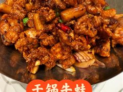 -丁老爷子苏香圆
