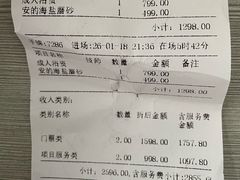 -曲水兰亭(北京四惠店)