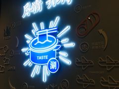 门面-快乐小羊火锅餐厅(农科路店)