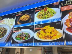 菜单-大连湾旭日·家宴·海肠捞饭(马栏广场店)