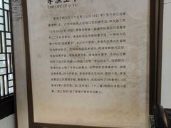 -芥子园