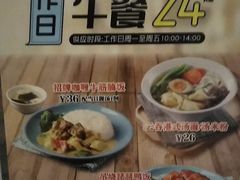-避风塘·老港味餐厅(虹口龙之梦店)