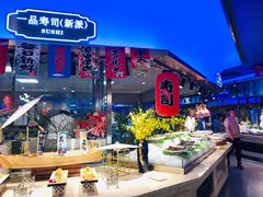 -乔哥铭洋海鲜自助(皇城恒隆广场店)