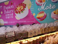 -御品轩(边家村店)