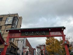 -浅草寺