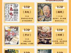 -剧狐剧本杀·月球探案馆(人民广场1号店)