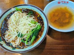 -阿依娘镇店豌杂面(三峡广场店)