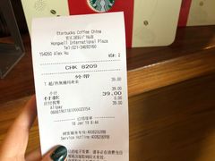 -星巴克(宏汇国际广场店)