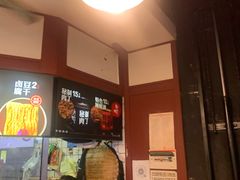 -刘二妈米皮(步行街店)