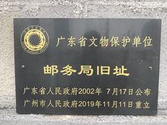 -邮政博览馆