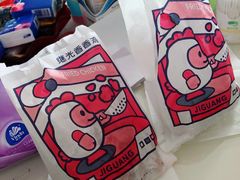 -1973继光香香鸡(大东方百货店)