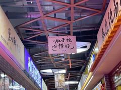 -桃源市场(解放路店)