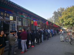 -李小老烧饼(常营民族家园店)