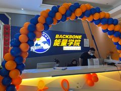 -能量学院少儿体能运动馆(公园1872店)