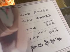 -锦记糕点铺