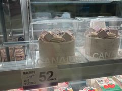 -迦南·甜品蛋糕(传媒店)