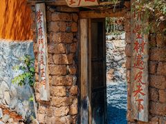 -大理洱海