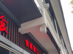 -同心楼(解放北路店)