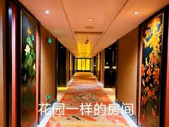 -广州花园酒店