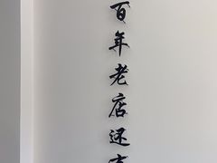 -何适山庄 ·可团建(水长城P2停车场店)