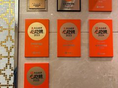 -金苑海鲜酒家(来魅力店)