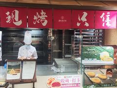 -嘉华鲜花饼(四方街旗舰店)