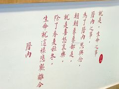 -厝内小眷村(合肥华府骏苑店)