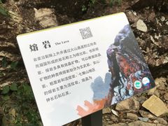 -七娘山