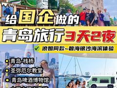 -回声星球·团建策划·赛事承办·拓展培训(大钟寺店)