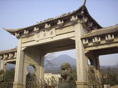 -岣嵝峰国家森林公园