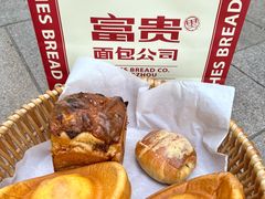 -富贵面包公司(运河店)