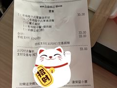 -麦当劳(杭州东站高铁店)