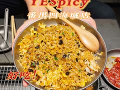 -夜食白市Yespicy·烧烤啤酒宵夜(番禺四海城店)