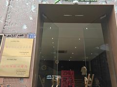 -穿越·兴化早茶·兴化味(英武路店)