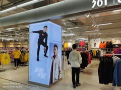 -大润发(莱州店)