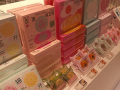 -好利来(永安道店)