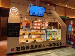 -大江户·温泉洗浴(浑南店)