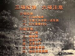 -井冈山风景名胜区
